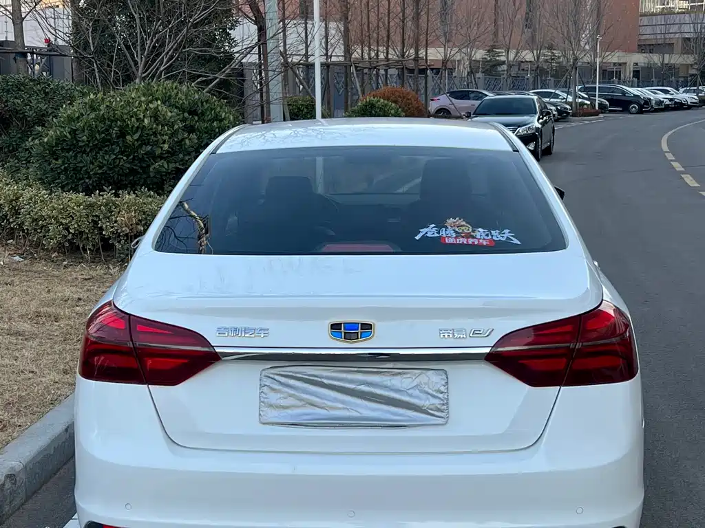 GEELY AUTOMOBILE EMGRAND NEW ENERGY