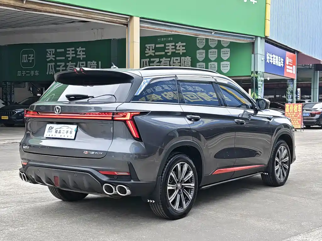 Changan CS75 PLUS — миниатюра 23