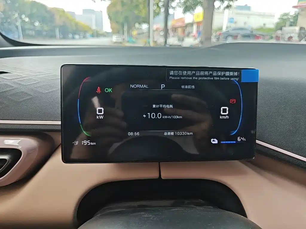 BYD Seagull — миниатюра 12
