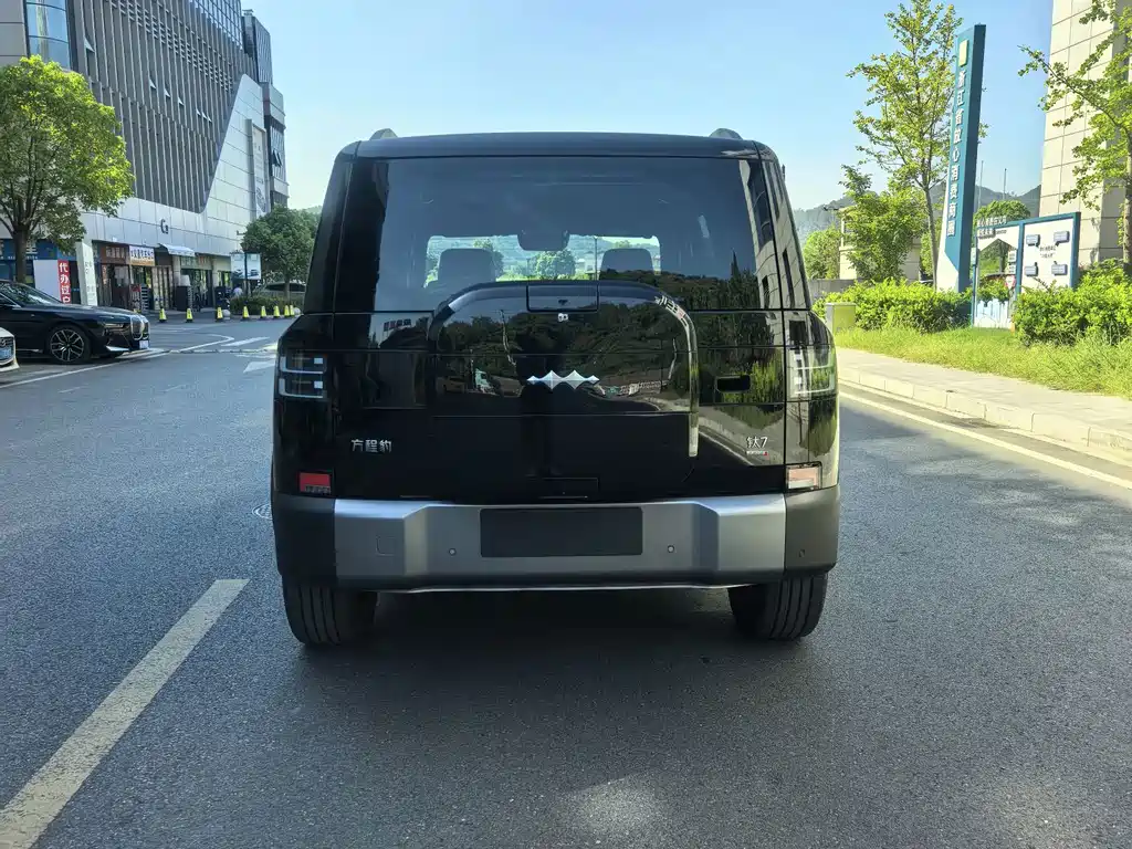 Fang Cheng Bao Ti 7 — миниатюра 3