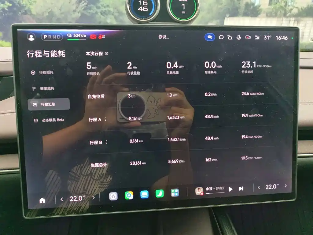 Xiaomi SU7 — миниатюра 16