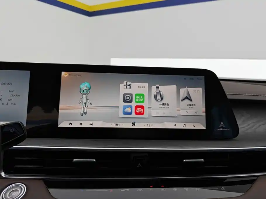 Chery Arrizo 8 — миниатюра 13