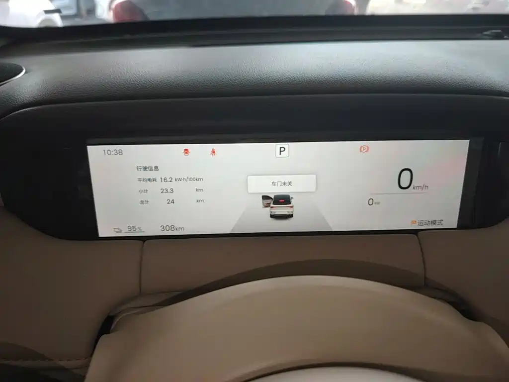 Wuling Bingo S — миниатюра 12