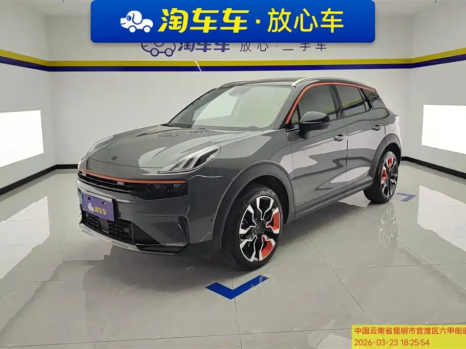 Lynk & Co 06 2021