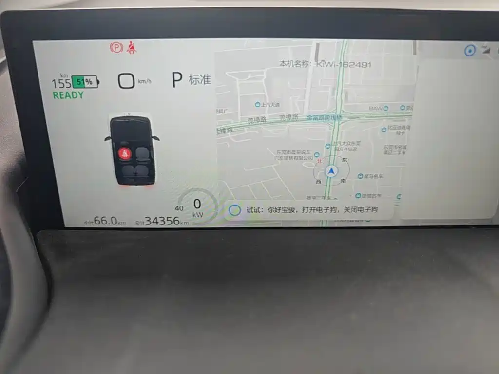 Baojun KiWi EV — миниатюра 12