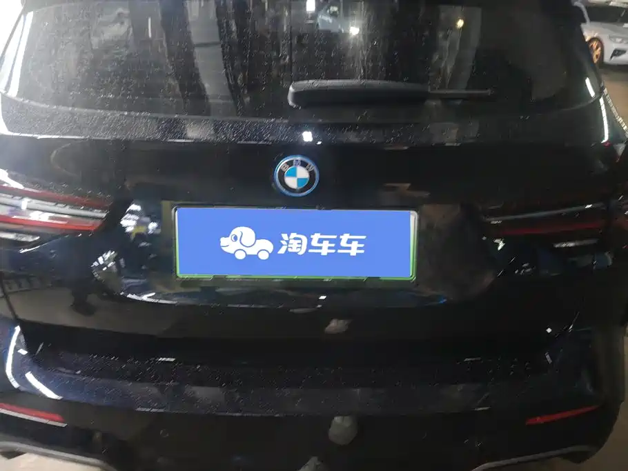 BMW iX3 2023 Lead