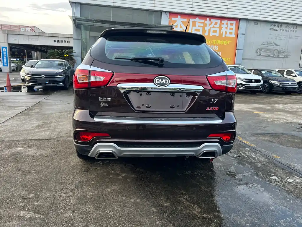 BYD S7 2015 2.0T AT Luxury