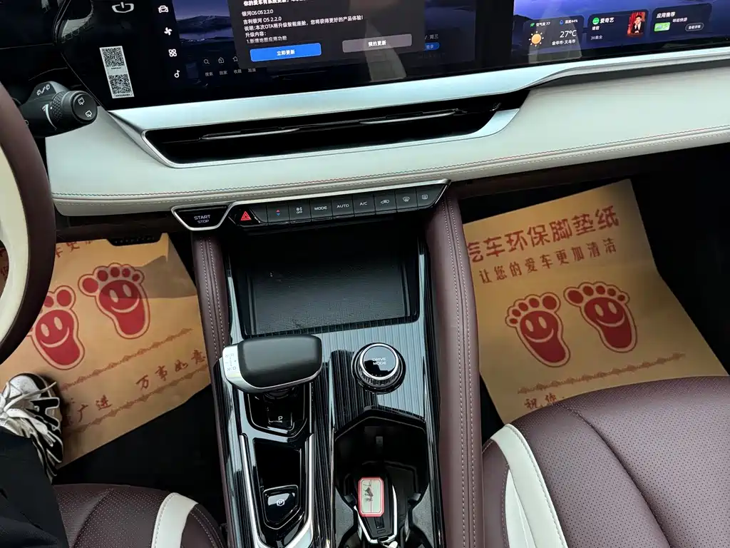 Geely Xingyue L — миниатюра 12