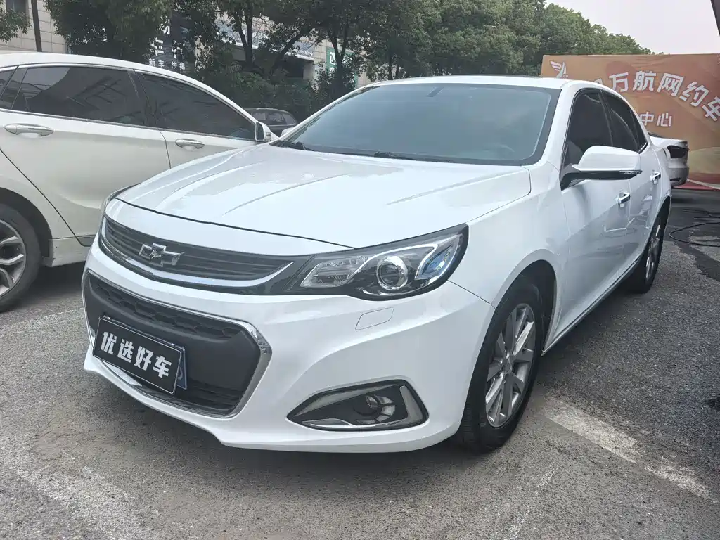Купить Chevrolet Malibu