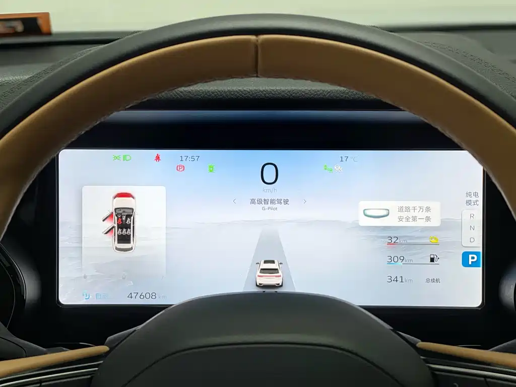 GEELY AUTOMOBILE XINGYUE L EXTENDED RANGE ELECTRIC VERSION