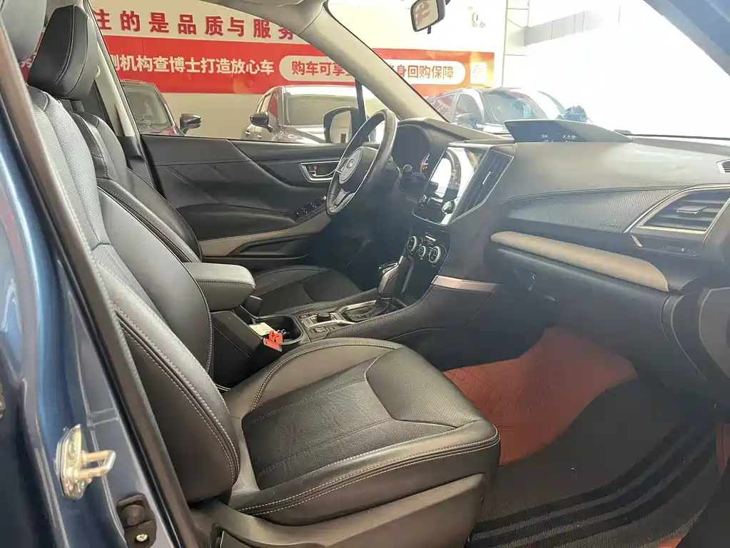 Subaru Forester 2022 2.0i AWD Luxury EyeSight
