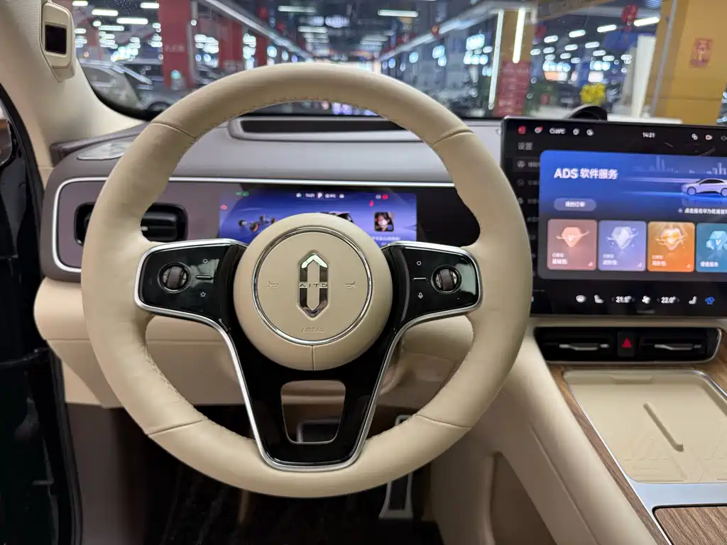 AITO ASK THE WORLD M7