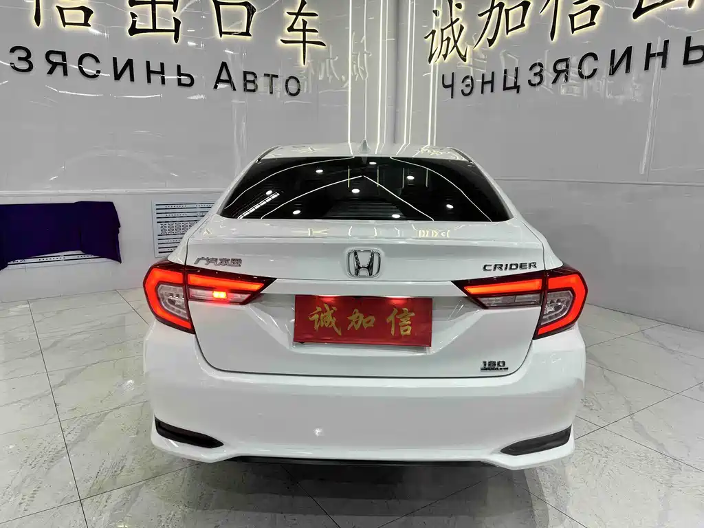 HONDA LINGPAI