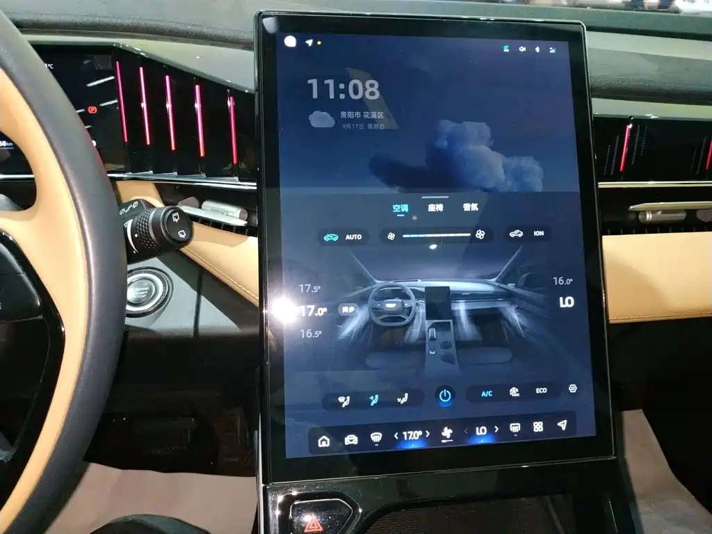 Geely Boyue L — миниатюра 13