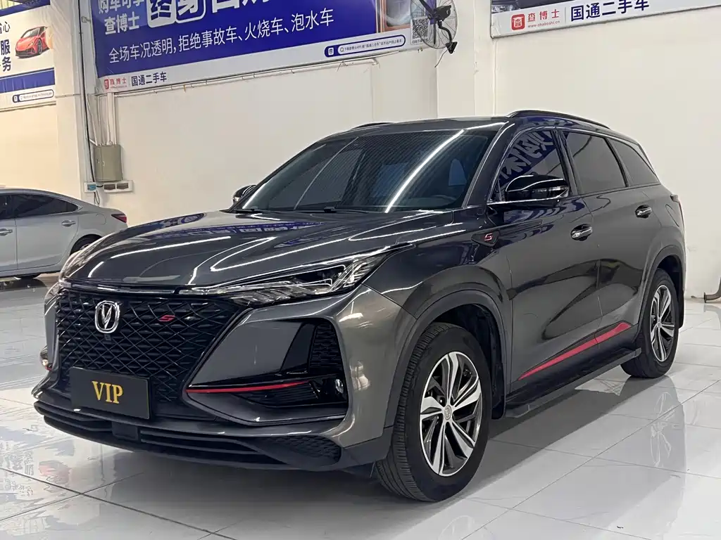 Changan 长安CS75PLUS 2019