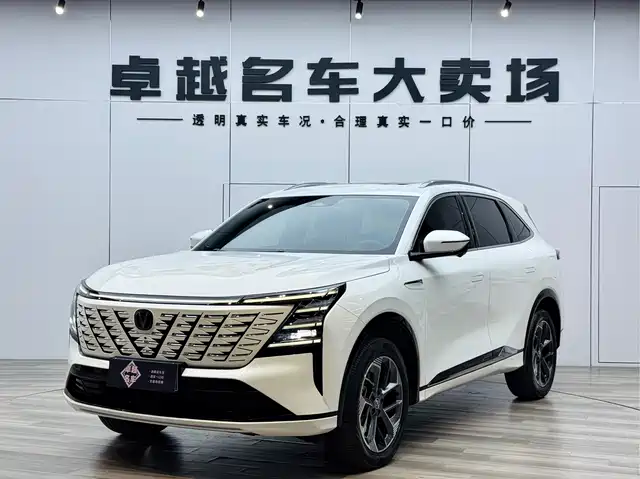 2024 Changan CS75 PLUS