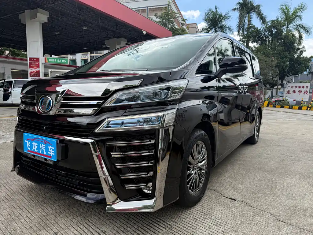Toyota Vellfire 2020 2.5L HV Luxury