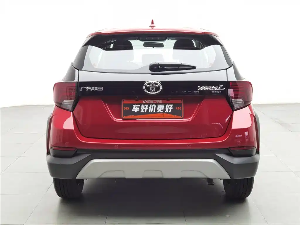 Toyota Yaris L Zhixuan YARiS L 2022 X 1.5L CVT Luxury PLUS