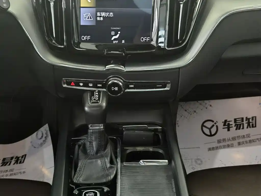Volvo XC60 2021 T5 Luxury