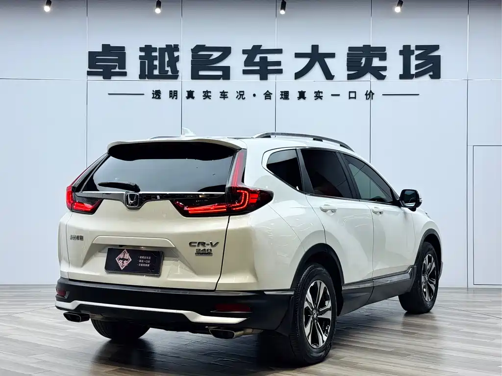 Honda CR-V 2021 240TURBO CVT