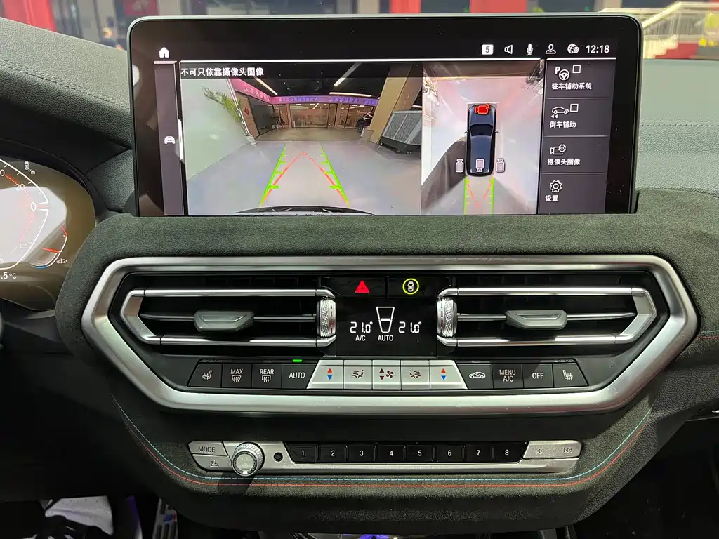 BMW X3 2023 xDrive30i Lead M