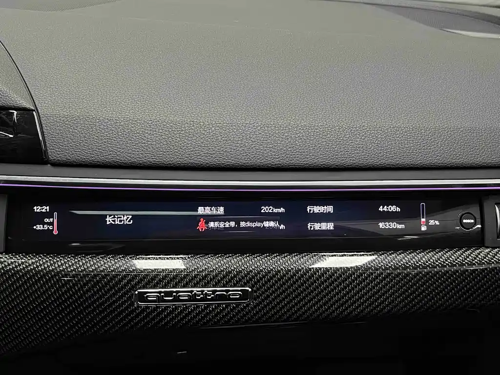 Audi S4 — миниатюра 39