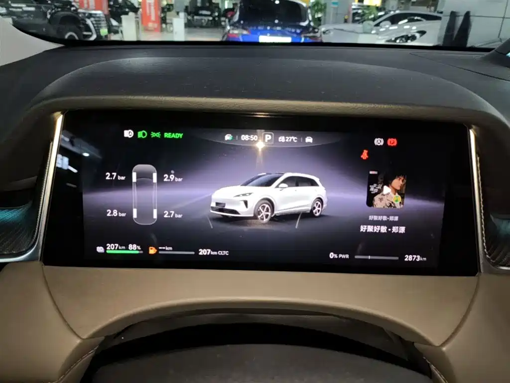 Shangjie H5 2025 Max