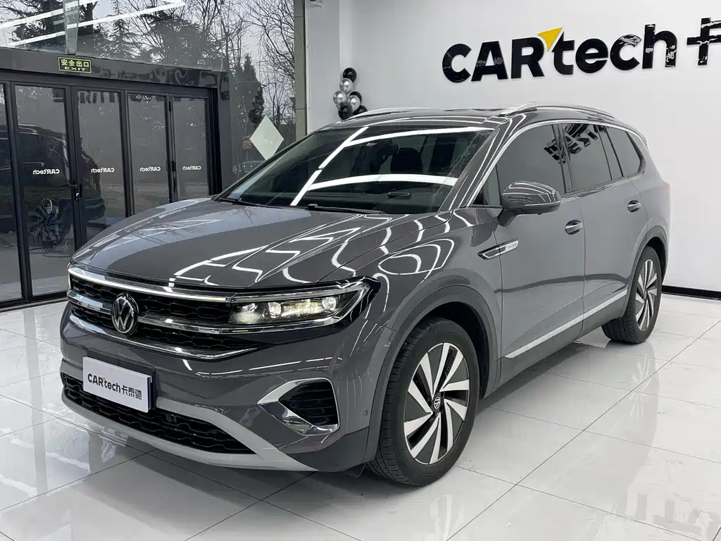 Volkswagen Talagon 2022