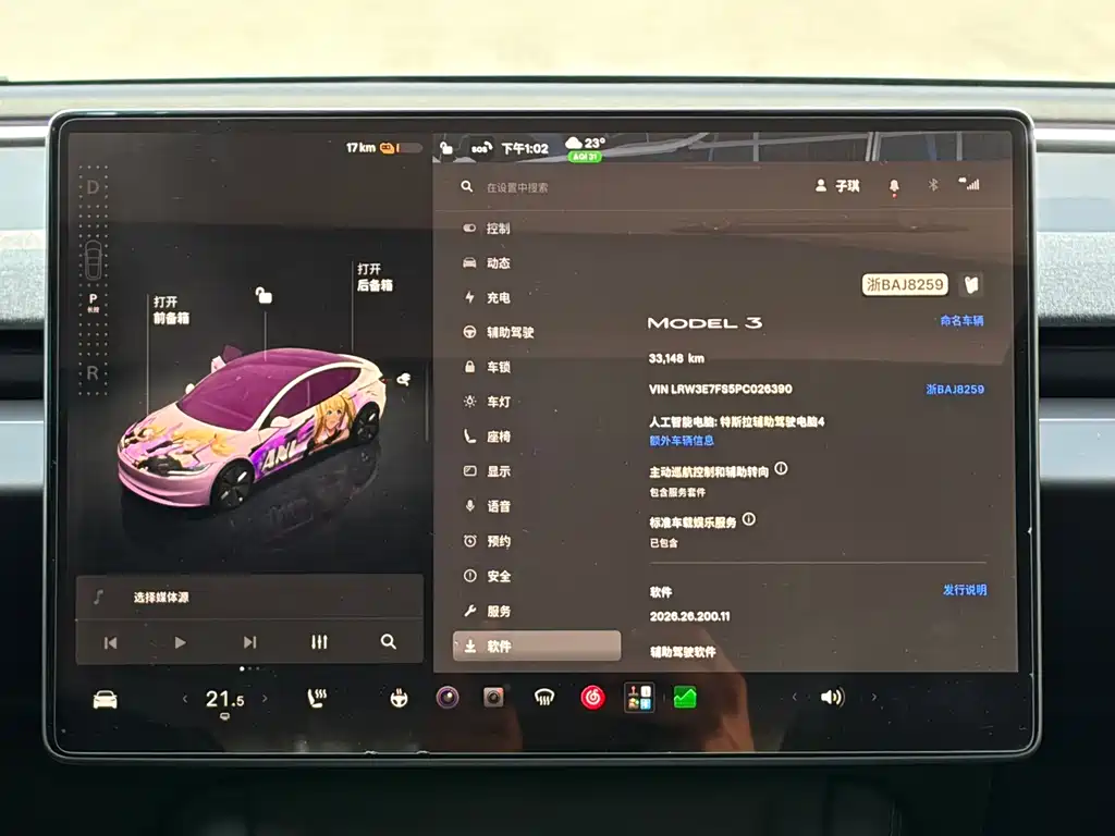 Tesla Model 3 — миниатюра 9