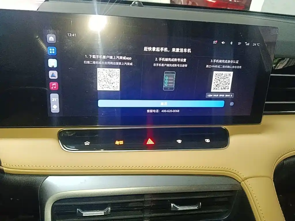 Roewe RX5 — миниатюра 13