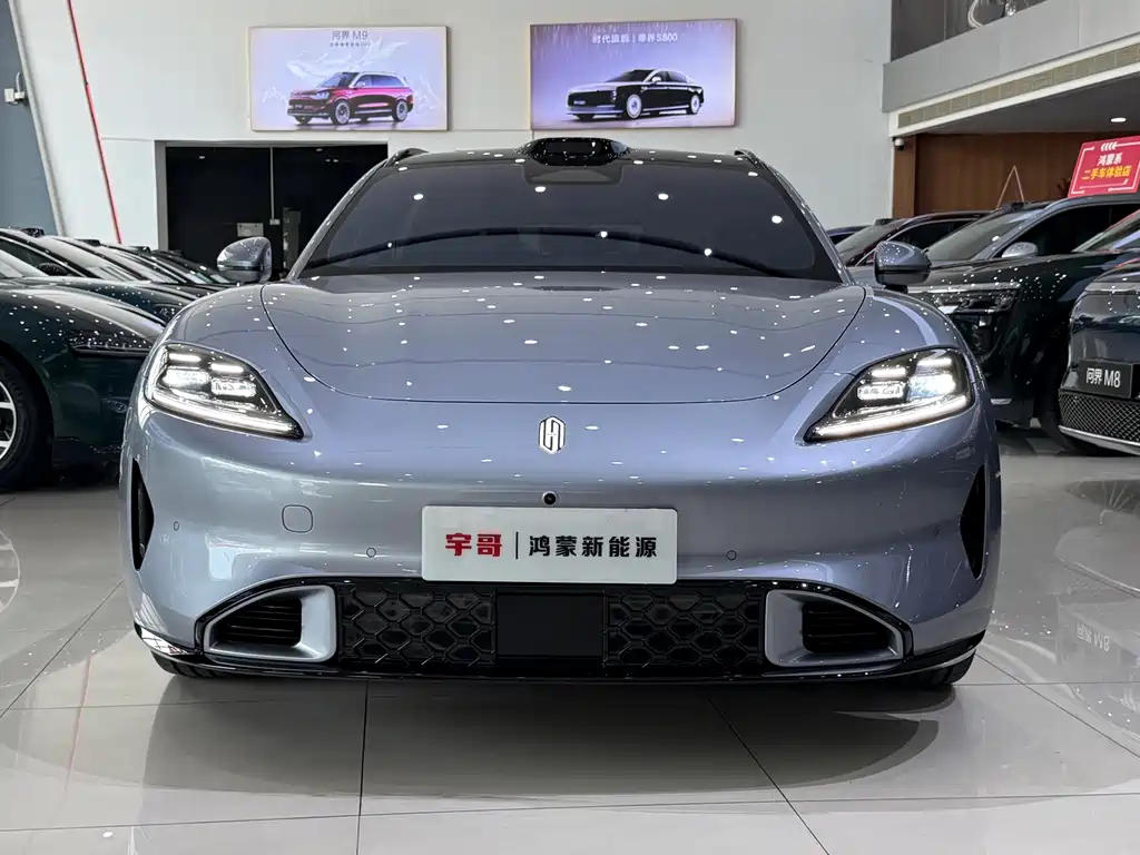 Shangjie Z7T 2026 Max