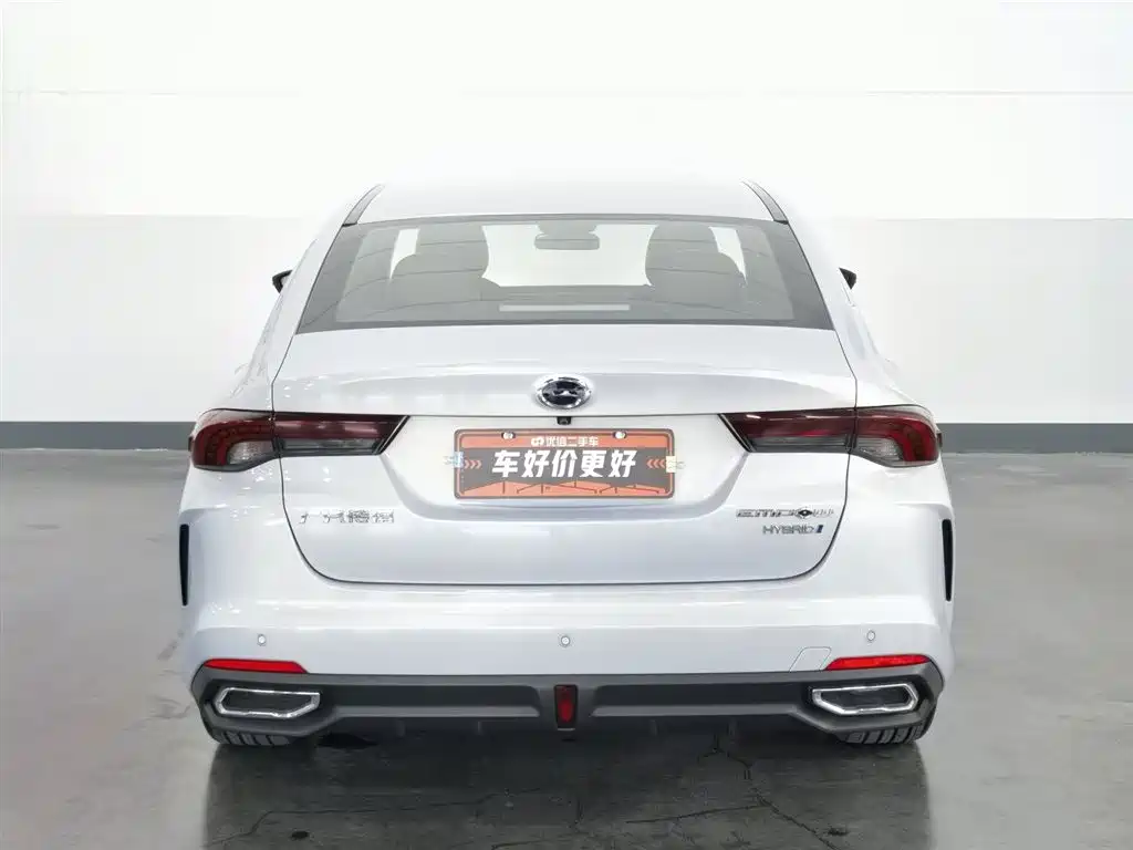 GAC Empow 2023 H