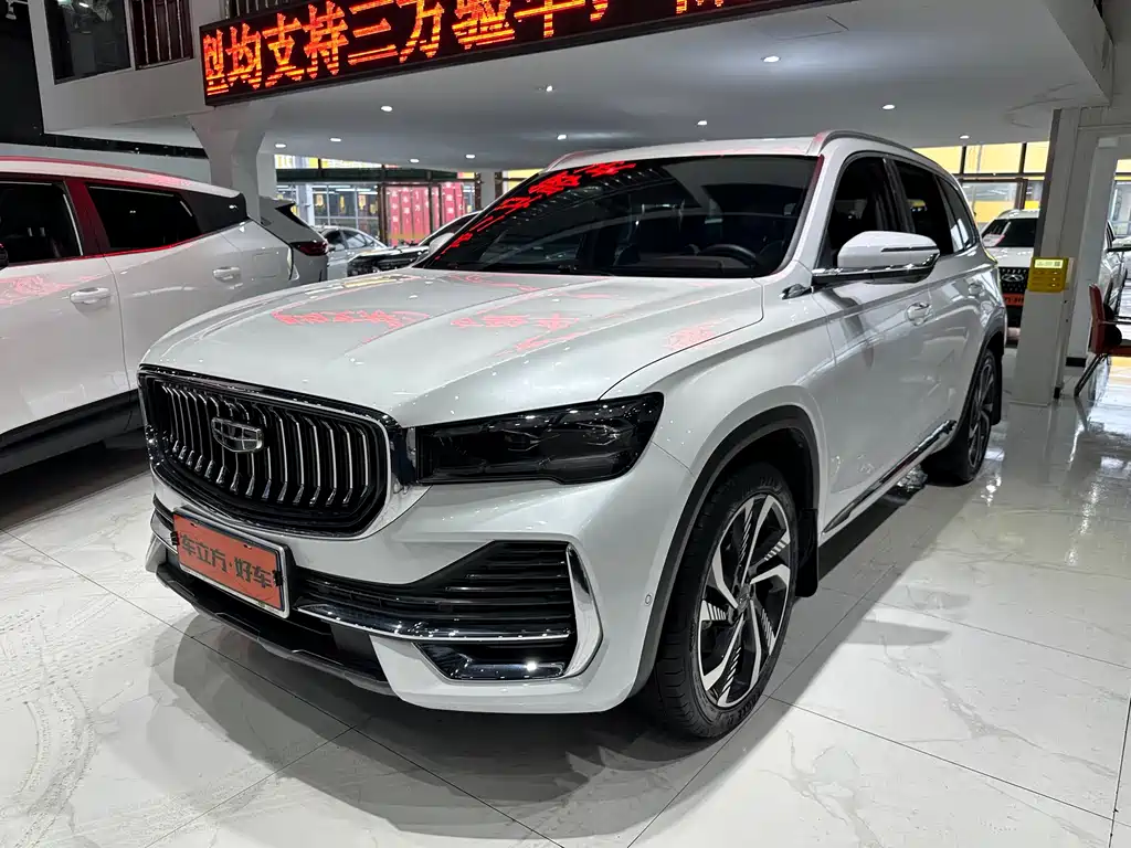 Geely Xingyue L 2023