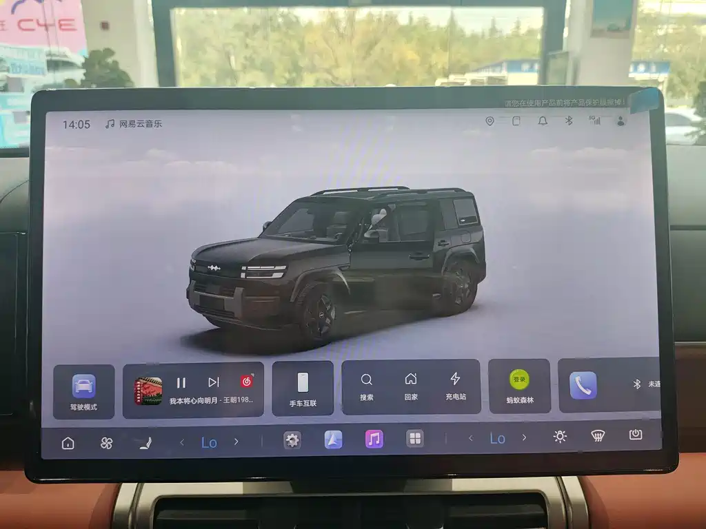 Fang Cheng Bao Ti 7 — миниатюра 12