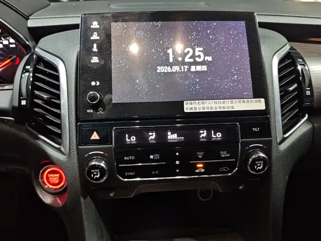 Honda Avancier — миниатюра 13