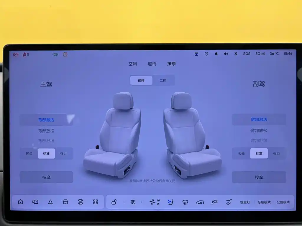 Li Auto Li i8 — миниатюра 23