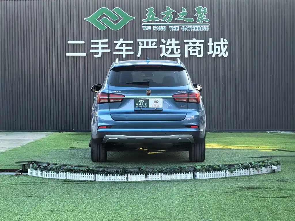 ROEWE RX5