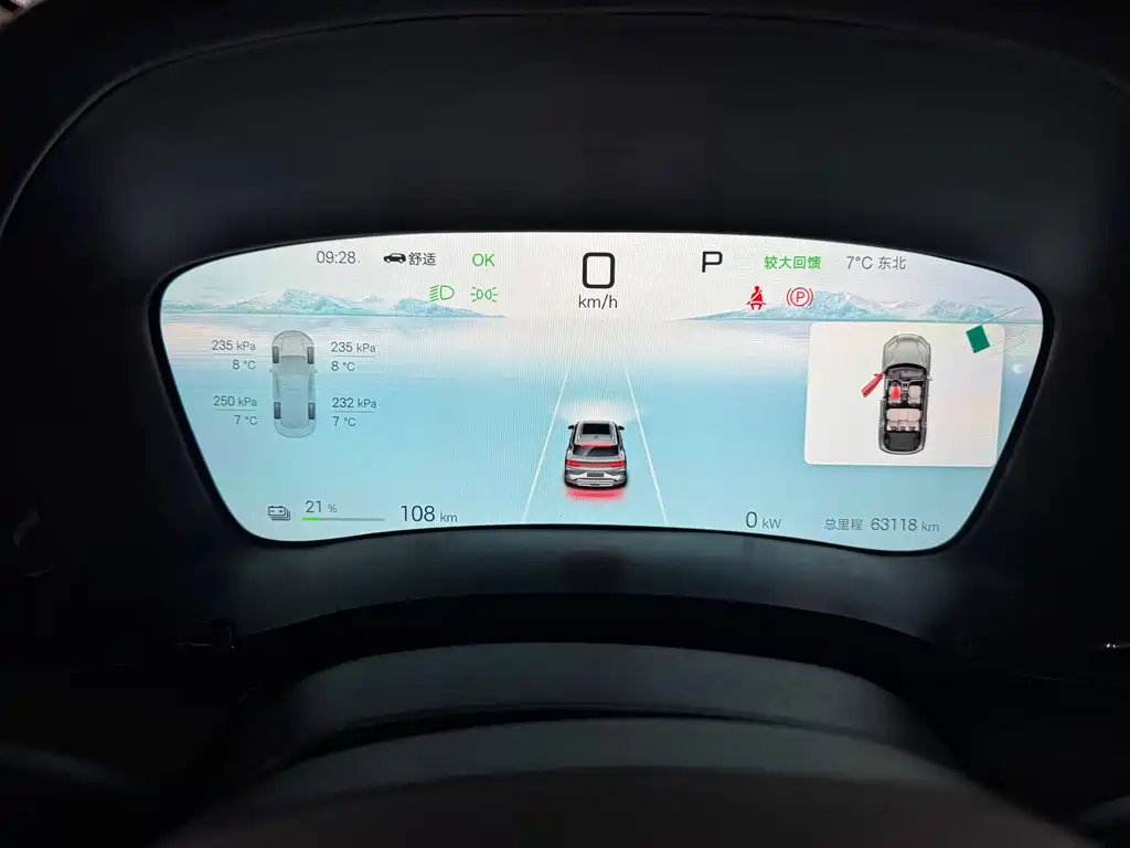 BYD SONGJIANG NEW ENERGY