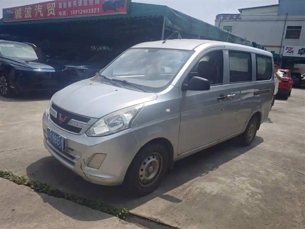 Купить Wuling Rongguang V