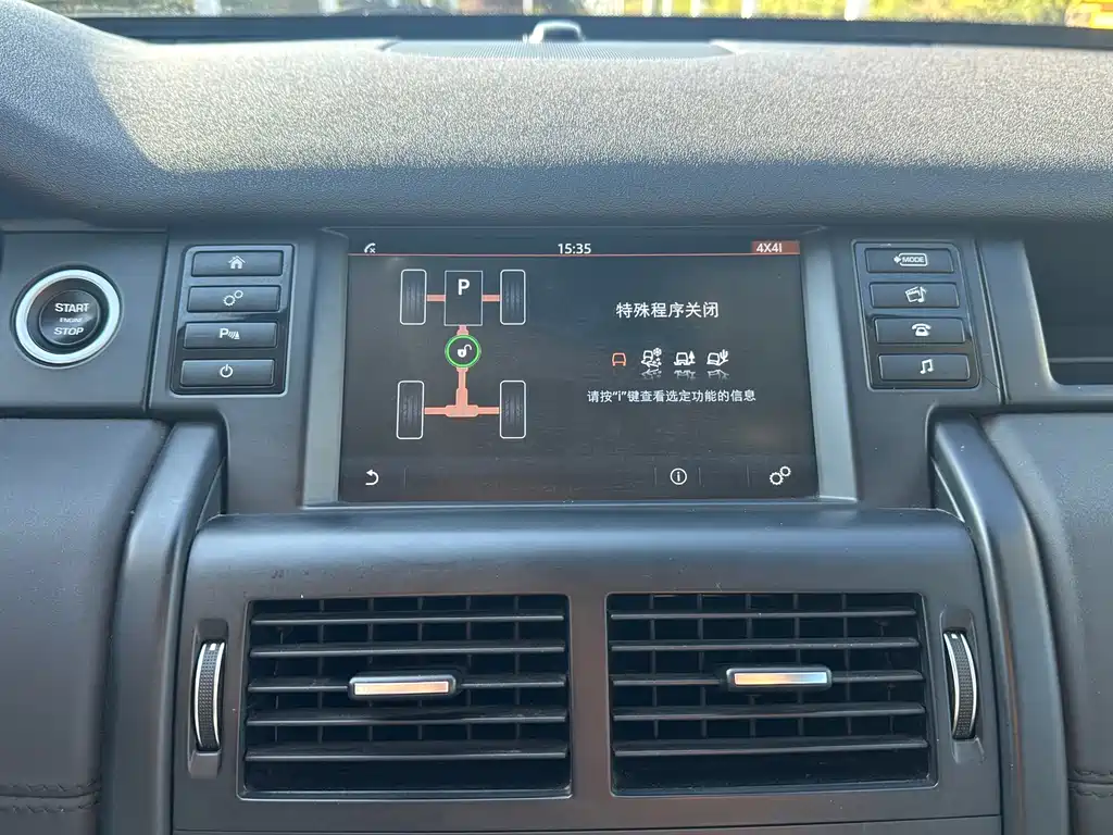 Land Rover Discovery Sport — миниатюра 13