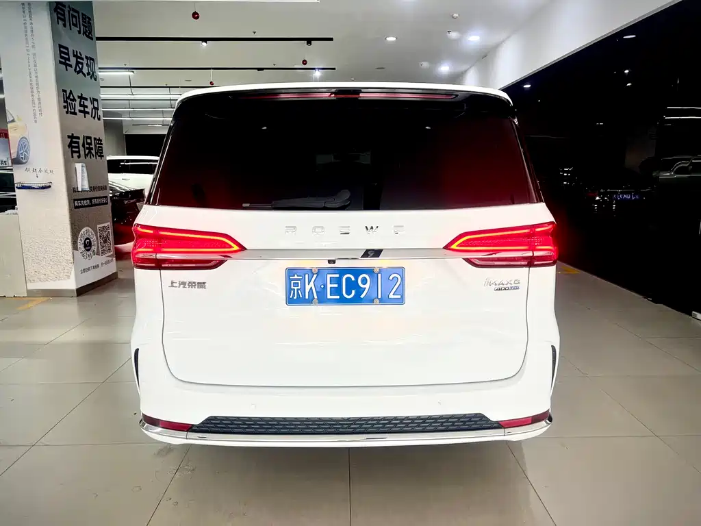 Roewe iMAX8 400TGI Supreme Series LandKing Edition, фото 6
