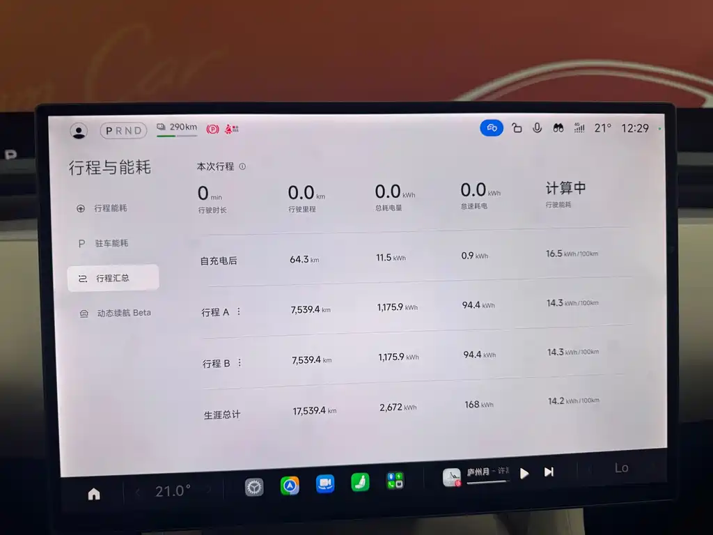 Xiaomi YU7 — миниатюра 6
