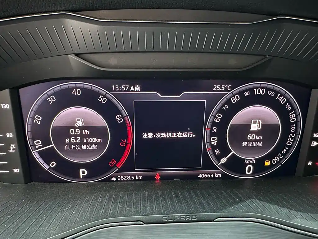 Skoda Superb — миниатюра 10
