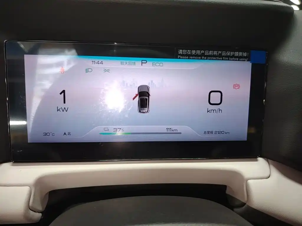BYD Yuan UP — миниатюра 12