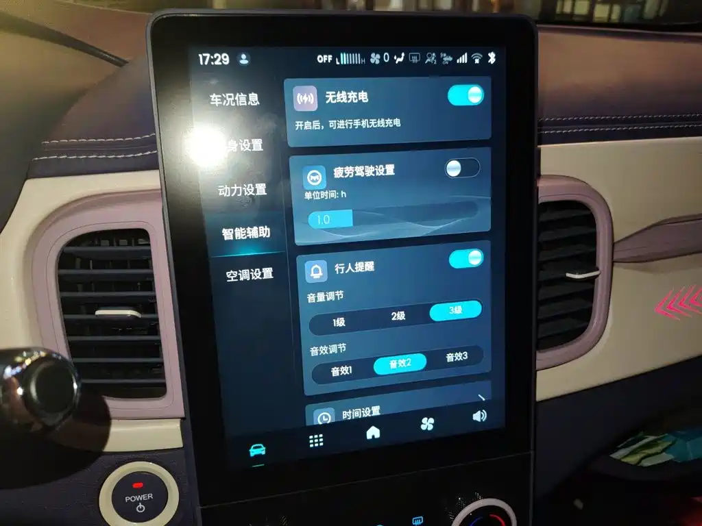 Chery QQ Little Ant — миниатюра 20