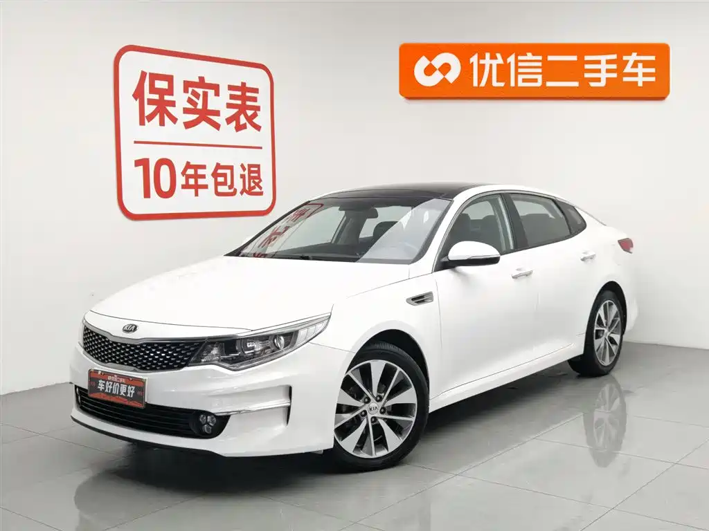 Kia K5 2017