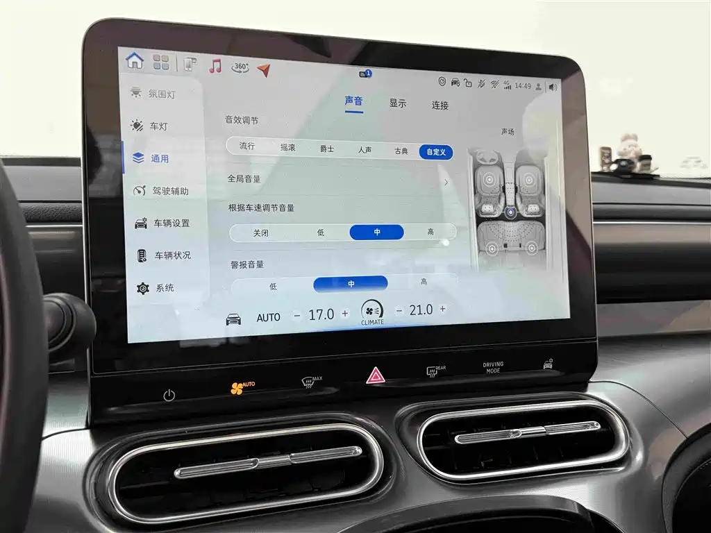 smart Smart #1 — миниатюра 15