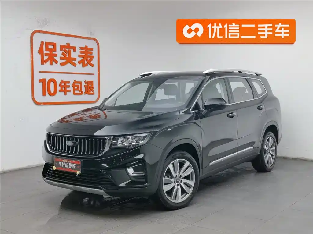 Geely Haoyue 2023