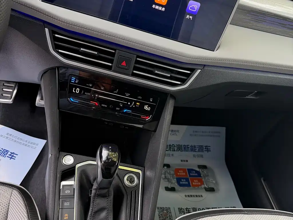 Volkswagen TayronX X 2023 380TSI Flagship