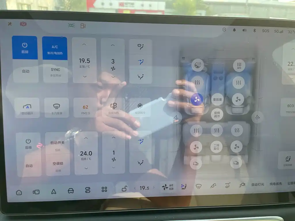 Li Auto Li L7 — миниатюра 12